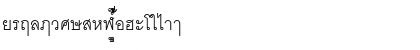 ThaiPlainDJA Regular Font ThaiPlainDJA Regular Font