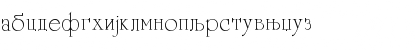 Unicorn Cirilica Regular Font