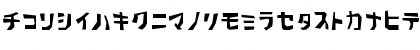 PavementKana Regular Font PavementKana Regular Font