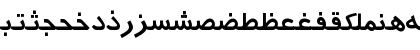 Persian Regular Font Persian Regular Font