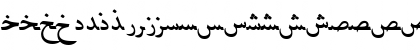 PersianLotosSSK Italic Font PersianLotosSSK Italic Font