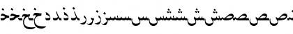PersianNaskhSSK Italic Font