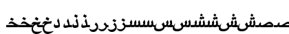 ArabicTwo Bold