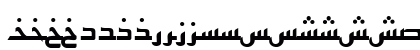 ArabicSans Bold