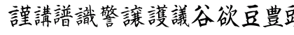 Kanji J Regular