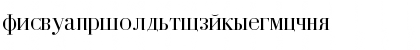 Cyrillic-Normal Regular Font Cyrillic-Normal Regular Font