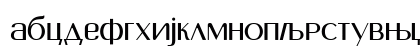 Murmansk Cirilica Regular