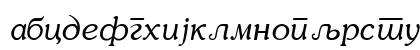 Southern Cirilica Italic