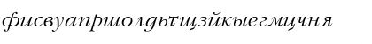 GaramondFLFCyrillic Regular Font GaramondFLFCyrillic Regular Font