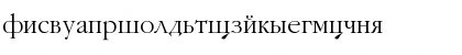GaramondFLFCyrillic Regular Font GaramondFLFCyrillic Regular Font