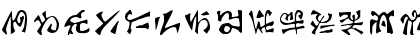 Glyphis2 Regular Font