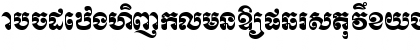Kbach New Normal Font Kbach New Normal Font
