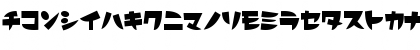 MD Futaba KT Regular Font MD Futaba KT Regular Font