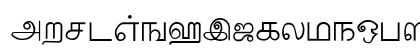 Tamil Medium