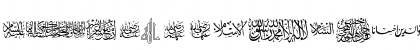 AGA Islamic Phrases Regular Font