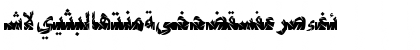 ALW Cool Jeddah Slit. Normal Font ALW Cool Jeddah Slit. Normal Font