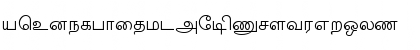 Amudham Normal Font Amudham Normal Font