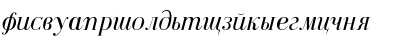 Cyrillic Italic Font Cyrillic Italic Font