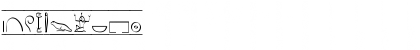Hieroglyphic Cartouche Font Hieroglyphic Cartouche Font