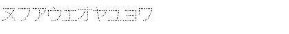 DotlineKat Regular Font