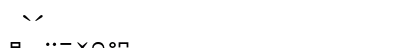 ITC Stone Serif Phonetic IPA