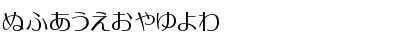 MoonbeamsHiragana Regular Font MoonbeamsHiragana Regular Font