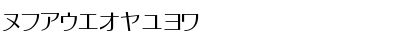 MoonbeamsKatakana Regular Font MoonbeamsKatakana Regular Font