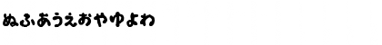 OkonomiHiragana Regular Font OkonomiHiragana Regular Font