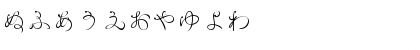 RyusenHir Regular Font