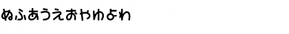 SAKURA hira Font SAKURA hira Font