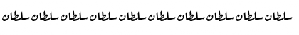 Sultan normal Normal Traditional Font Sultan normal Normal Traditional Font