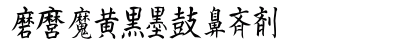Kanji L Regular