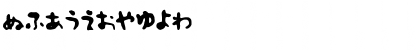 BEER01-H ENIKKI Regular Font BEER01-H ENIKKI Regular Font