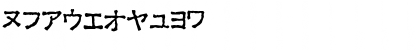 Ex Kata Opaque Regular Font Ex Kata Opaque Regular Font