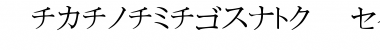 KatakanaBrush Regular Font