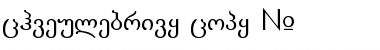 chveulebrivy Regular Font