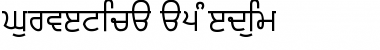 Gurvetica a5 Medium Font