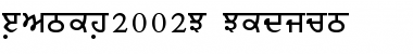 Janmeja2002M Medium Font