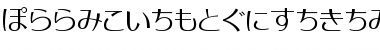 MoonbeamsHiragana Font