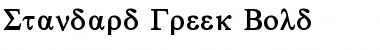 Standard Greek Bold Font