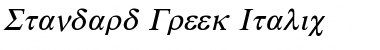 Standard Greek Italic Font