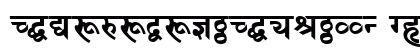 DevanagariDelhiSSK Bold preview