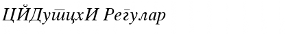 CYDutchI Font