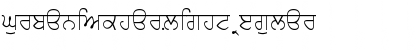 Download GurbaniAkharLight Font