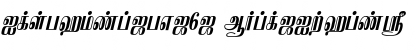 Download IdsTamil_TG_6_ Font