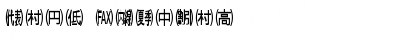 Japs Regular Font