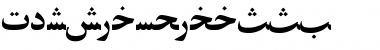 PersianZibaSSK Font