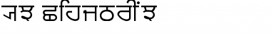 PUN-AdhunikN Regular Font