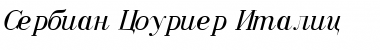 Serbian-Courier Font