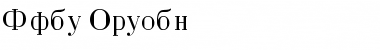 Tsar Font